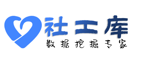 Hope社工库珠海宾馆开房记录